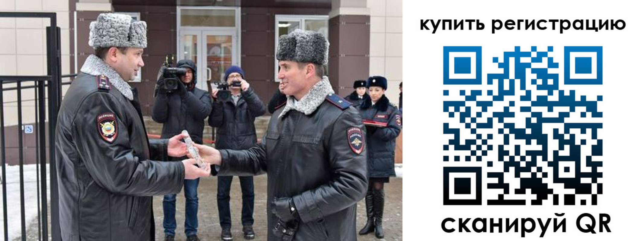 временная регистрация законно в Ивановской области