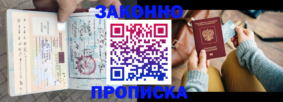 регистрация для школы в Ивановской области