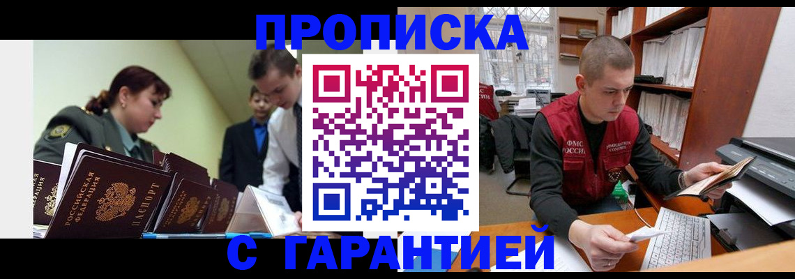 временная регистрация госуслуги в Ивановской области