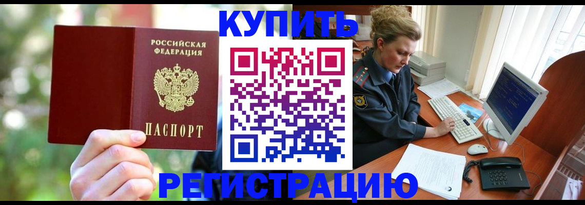 регистрация для дет. сада в Ивановской области