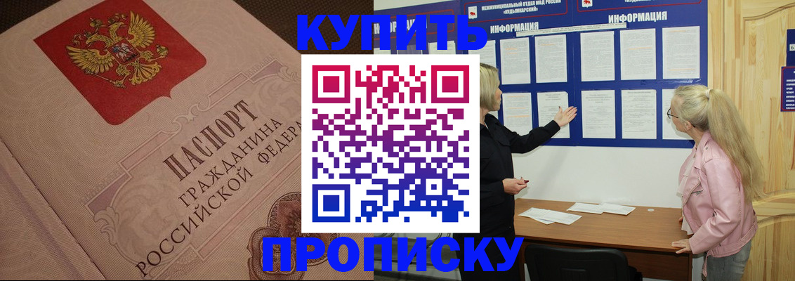 регистрация для дет. сада в Ивановской области